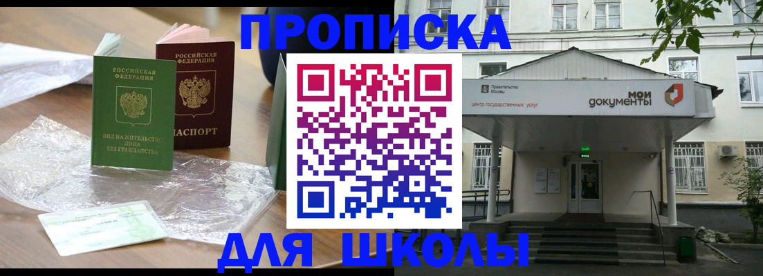 пропишу в квартире в Старой Руссе
