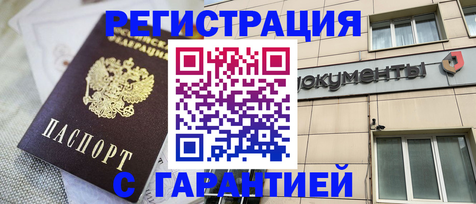 найти адрес прописки в Старой Руссе